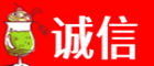 阿克苏诚信烟酒经营部