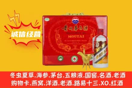 阿克苏回收茅台酒瓶
