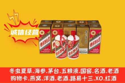 阿克苏求购回收五星茅台酒