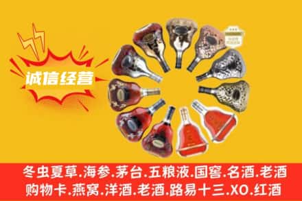 阿克苏求购回收XO洋酒