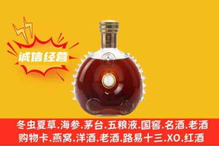 阿克苏回收路易十三