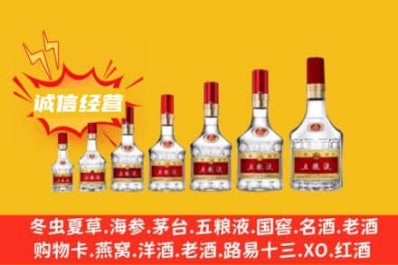 ​阿克苏烟酒回收名酒